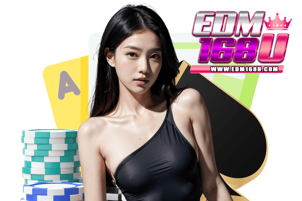 edm168u สล็อต